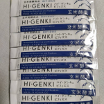 #PR #株式会社玄米酵素 #ハイゲンキ #ビフィズス菌 #菌活 #発酵食品 #新パッケージ #monipla #genmaikoso_fan とても良い商品なので、引き続き使用したいです。のInstagram画像