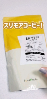 薄着の季節になって、体型が気になっている私にぴったりのコーヒー！肥満気味の方の体重・お腹の脂肪（内臓脂肪）減少を確かなエビデンスでサポートしてくれる成分を配合した新発想の機能性表示コーヒーな&hellip;のInstagram画像