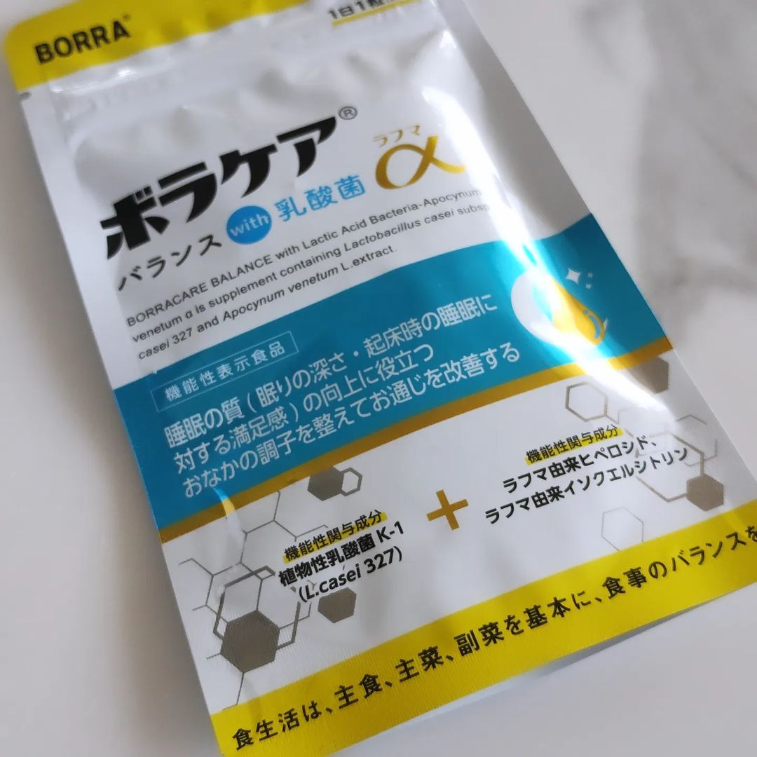 ボラケアⓇバランスwith乳酸菌ラフマα（30粒入り）（あんなさん）天野