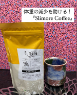 暑くなるの自然と薄着になりますよね🫠ノースリーブで過ごす日も増えます☀️☀️そんな時、やっぱり気になるのが体型💦💦隠しきれない😭😭😭外を歩いててガラスなどに映る自分をみてびっくり😱笑&hellip;のInstagram画像