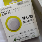 【グリーンハウスの紛失防止スマートタグDIGL（ディグル）】ずっと使ってみたかったコレ！Appleの「探す」アプリ対応(※iOSのみ)で、タグの現在位置をマップや音で探せる！大事な鍵やカバ&hellip;のInstagram画像