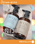 自分史上最高の健康髪へ。雨の日だけではないのですが広がってしまう髪の毛をなんとか抑えたい&hellip;！そう思いながら使っています◎毎日使い続けて約１ヶ月。梅雨の、雨の日も朝起きたときの広がりもいつも&hellip;のInstagram画像