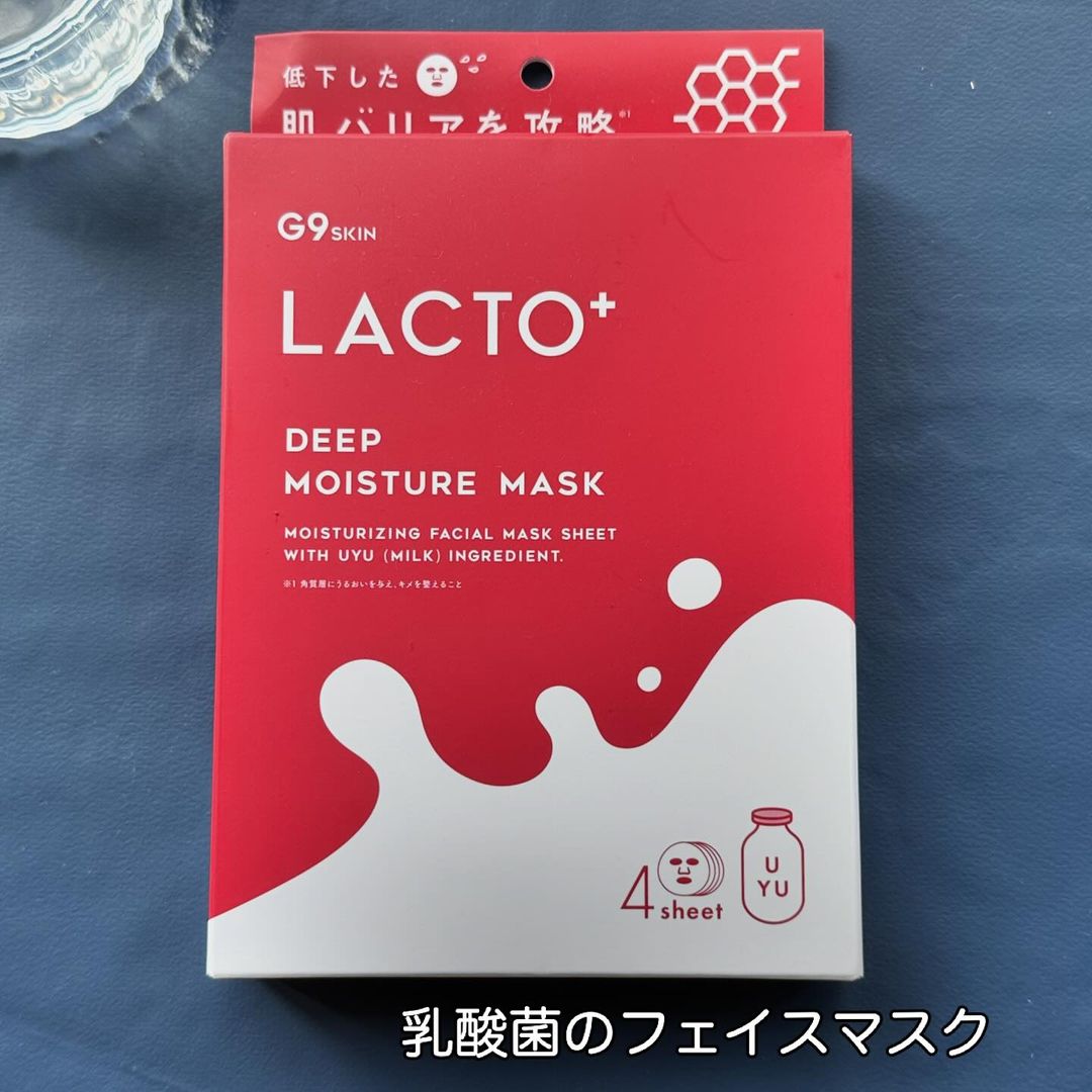 口コミ投稿：‥240728‥毎年猛暑が更新されてる気がします空気は乾燥してないのに肌は油断するとバ…