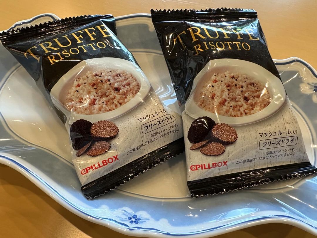 口コミ投稿：暑すぎて、日中自宅から出たくない日に大活躍なフリーズドライの🍽️✨濃厚✨トリュフリ…