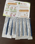 玄米酵素　ハイゲンキビフィスズ便秘というのはあらゆる不調の原因になる‥ということです。玄米酵素は1日に必要な栄養素をバランスよく補ってくれます。飲み方は食べ物や飲み物に混ぜるもよし、そのまま食べ&hellip;のInstagram画像