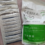 健康のため、株式会社玄米酵素さまの商品を愛用しています✨健康食品店のオーナーさんご夫婦が、90代でお二人ともお元気に歩いているので、健康の秘訣を教えていただいたのをきっかけに、毎日摂取しています💫&hellip;のInstagram画像