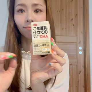 ごま豆乳仕立てのみんなのみかたDHAのクチコミ（口コミ）・Instagram