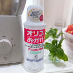 暑いのでスムージー作りました😊🍹腸活を兼ねて、時々、野菜や果物、ヨーグルトなどで、スムージーを作るのですが甘味がちょっと欲しい時に『オリゴのおかげ』がとっても重宝しています。腸活には、&hellip;のInstagram画像