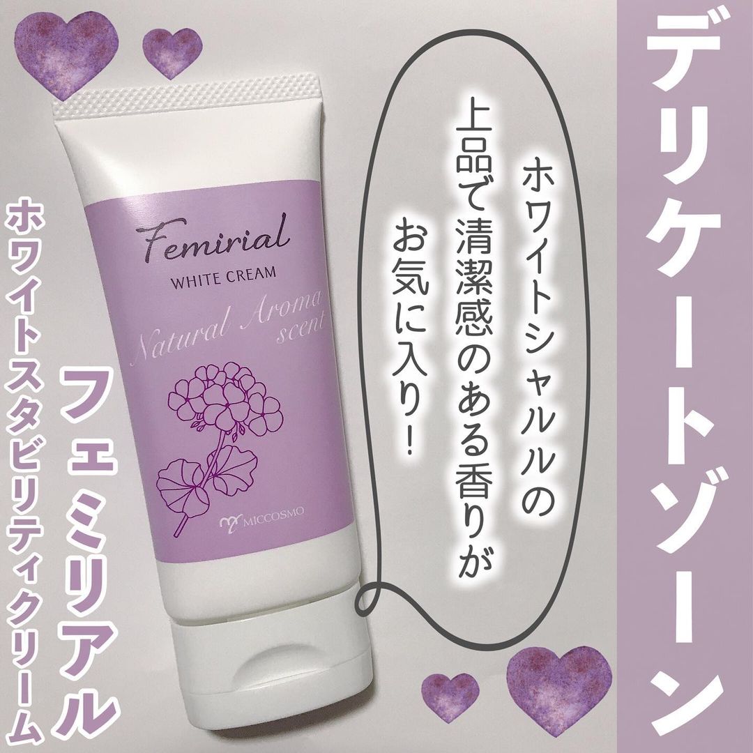 口コミ投稿：🌷ミックコスモさまからいただきました🌷フェミリアル ホワイトスタビリティクリーム⋆┈…
