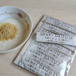 株式会社玄米酵素さんから、元氣大豆21を頂いたので試してみました！妊活に必要なのってビタミンDとか鉄分とかだと思ってたけど、最近になってタンパク質の重要性に気付きました😂💦（人工授精されて&hellip;のInstagram画像