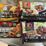 プラントベースって、なんだか物足りなさそうっていうイメージがありましたが、そのイメージが払拭されました‼️私自身はヴィーガンというわけではありませんが、植物性素材には興味をもっていました。職場や&hellip;のInstagram画像