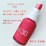 ㅤㅤㅤㅤㅤㅤㅤㅤㅤㅤㅤㅤㅤㅤㅤㅤㅤㅤㅤㅤㅤㅤㅤㅤㅤㅤ🌷イソフLABO30%美容液イソフラボン含有大豆エキスを配合した美容液ですとろみあるテクスチャーで伸びも良く、しっとりとした肌に導いてくれ&hellip;のInstagram画像