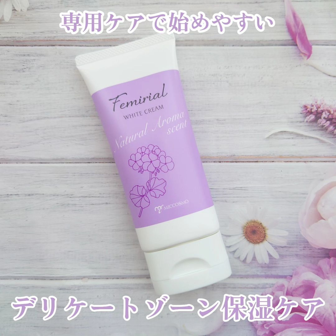 口コミ投稿：気になるデリケートゾーンの保湿ケアに！「フェミリアル ホワイトスタビリティクリー…