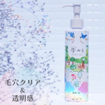 ＼毛穴クリア＆透明感／★ ロゼット 夢みる ポアクリアバームオイルクレンジングオイルのメイク落ちの良さと、クレンジングバームのとろける使用感を合わせ持つ新感覚の &ldquo;クッションバームオイル処方&rdquo;&hellip;のInstagram画像