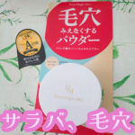 《目指せ憧れの陶器肌&hellip;&hellip;&hellip;！》毛穴レスな肌に憧れて早ウン十年&hellip;&hellip;&hellip;🐣娘達のつるんとした肌を見てるとほんっっと羨ましい😂💗&hellip;&hellip;&hellip;ってなるアラフォーです😂😂😂笑肌のキメが年々荒くなってきて&hellip;のInstagram画像