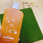 .夏にぴったり！🏝️柑橘系の香りが癒されるシャンプー【爽快柑（そうかいかん）】を、お試しさせて頂きました🍊🏝️🥰薬用アミノ酸シャンプーで、✅リンス不要✅泡立ちタイプのアイテムになります☺&hellip;のInstagram画像