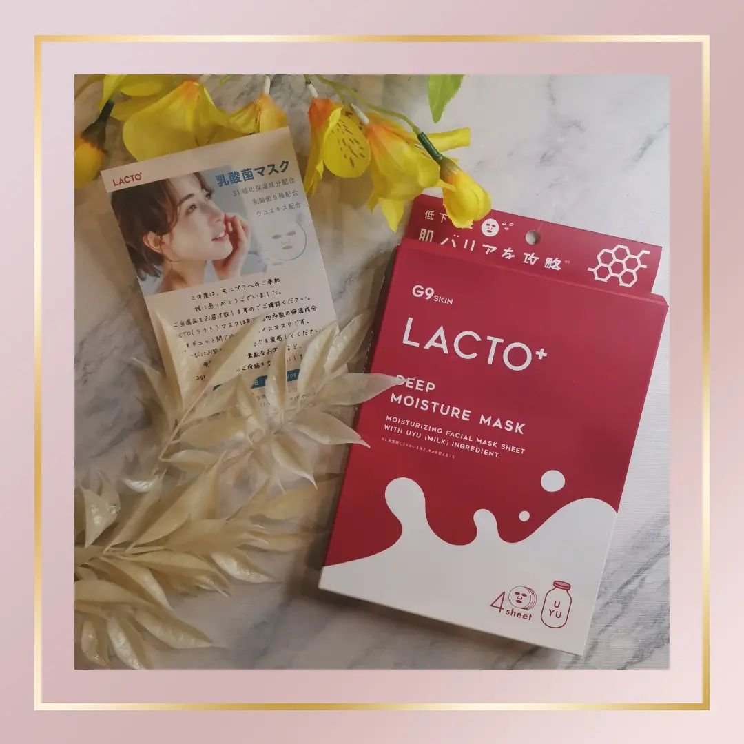 口コミ投稿：今夜のスキンケアに使ったシートマスクはこちら～🌙✨⁡⁡⁡⁡⁡⁡⁡⁡⁡G9SKINさんの⁡⁡LACTO+ D…