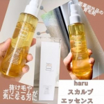 #PR #nijito #2024_スカルプエッセンス100 #スカルプエッセンス100 #monipla #harushop_fanのInstagram画像