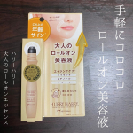 ✼&bull;&bull;┈┈┈┈┈┈┈┈┈┈┈┈┈┈┈┈&bull;&bull;✼モニプラにて、株式会社ミックコスモ @miccosmo様の「ハリーハリー　大人のロールオンエッセンス」を試させていただきました！これ1本で美顔ローラ&hellip;のInstagram画像