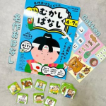 📚✏️#PR学研の幼児ワーク『名作おはなしドリル にほんむかしばなし』年長さんでやってみたよ✏️読解力はすごく大事だなと普段から思ってて一生役立つものだから、我が子には普段から本を読む&hellip;のInstagram画像