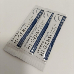 #PR #株式会社玄米酵素 #ハイゲンキ #ビフィズス菌 #菌活 #発酵食品 #新パッケージ #monipla #genmaikoso_fan「玄米酵素」は食物繊維たっぷりで、ビタミンB群やアミノ&hellip;のInstagram画像