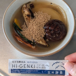 冷やし味噌汁に入れてみた玄米も酵素も興味あるけど難しそうだから、これは簡単でいいなこれで元気になると良いな#PR #株式会社玄米酵素 #ハイゲンキ #ビフィズス菌 #菌活 #発酵食品 #新パッ&hellip;のInstagram画像