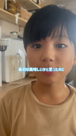 ハイ・ゲンキCをお試ししたよ🍋✨@maimai_2386 ⇦他のと赤穂も見てね👵🏻玄米酵素 @genmaikoso_official のハイ&bull;ゲンキCをお試ししたよ❣️なかなかにすっぱい🍋🤟&hellip;のInstagram画像