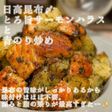 「甘みのある脂たっぷりで幸福&hellip;」の画像（2枚目）