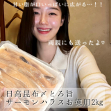 甘みのある脂たっぷりで幸福&hellip;