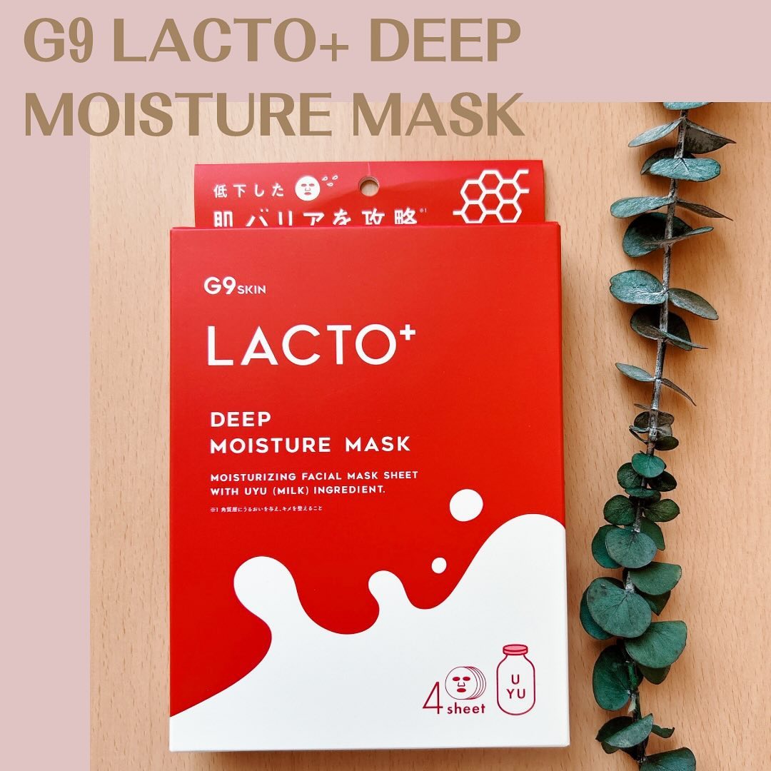 口コミ投稿：—*-—* —* -—* G9 LACTO+ DEEP MOISTURE MASK—*-—* —* -—* G9 ディープモイスチャーマ…