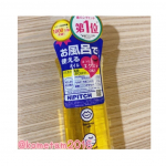 .PR🍊🧡ハイピッチディープクレンジングオイル W@kokuryudo_cosme ..オレンジオイル配合の濡れた手でも使えるクレンジングオイルをいただきました🍊🧡.サラサラとした&hellip;のInstagram画像