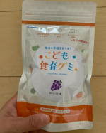 #PR #有限会社ルーティ #スクスクのっぽくん #カルシウム #身長 #ビタミンD #成長応援 #乳酸菌 #食育グミ #食育 #美味しい #ぶどう味 #日本製 #monipla #sukusukun&hellip;のInstagram画像