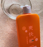 薬用アミノ酸シャンプー爽快柑 [医薬部外品] 150mL94.7%天然由来成分＆15種類のアミノ酸を含んでいる、肌や髪に近い15種類のアミノ酸を使用したシャンプーリンス不要で本当にらくちんで&hellip;のInstagram画像