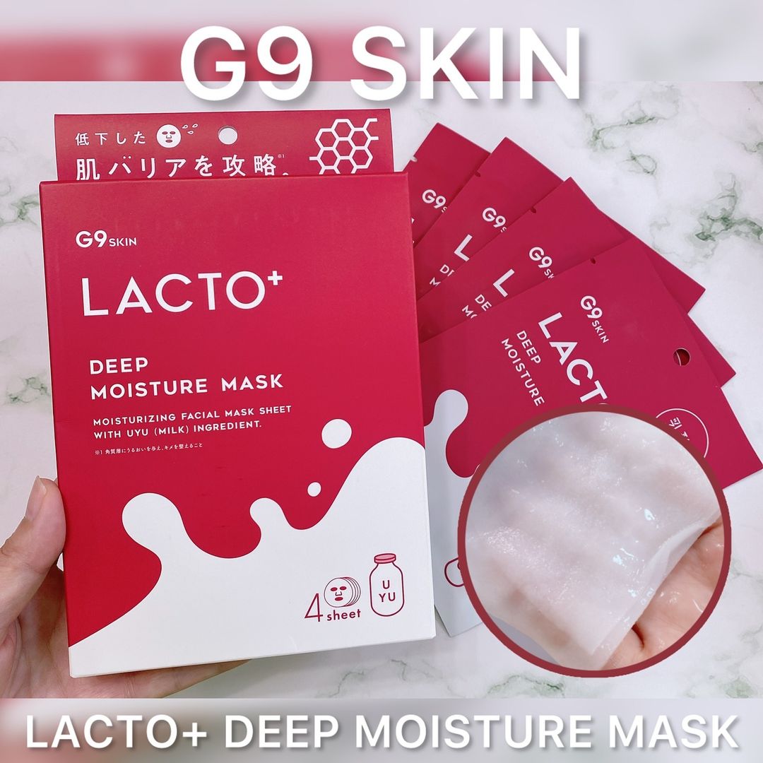 口コミ投稿：\乳酸菌※2配合マスク❤️/G9 SKINLACTO+ DEEP MOISTURE MASK容量：22ml×4枚価格：748円…