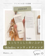 洗顔・毛穴ケア・角質ケア・くすみケア・パックに加えてクレンジング機能を兼ね備えた1本で6役の高機能なクレンジング洗顔パック🧖🏻&zwj;♀️低刺激タイプなのでノーメイク時の洗顔パックとしても◎ズ&hellip;のInstagram画像