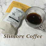 ..夏になって薄着になると、二の腕やウエスト周りが気になる&hellip;食事制限や運動はなかなか続かないので、手軽に続けられるものがいい&hellip;そんな私にぴったりのSlimore Coffee（スリモアコーヒ&hellip;のInstagram画像