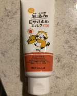 子ども用に🧴無添加なので安心安全✨石けんで落とせるのがいいね✨さわやかハーブの香りもいい感じ😊#PR #株式会社マックス #無添加 #無添加日焼け止め #日焼け止めミルク #UVケア #お出か&hellip;のInstagram画像