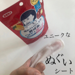 石澤研究所さんにいただきました。歯磨撫子　重曹歯ぬぐいシートを紹介します。赤パッケージに、撫子ちゃんが歯を磨いている様子。パウチに１５枚入りです。指型歯みがきシートになります。使用方法①&hellip;のInstagram画像