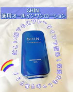 1本に5役で、ササっとひと塗りお手入れ完了！ （化粧水、乳液、クリーム、美容液、アフターシェーブ）忙しい毎日でも余裕のスキンケアで、若々しい肌へ導きます。気になる肌にWの有効成分！ナイアシン&hellip;のInstagram画像