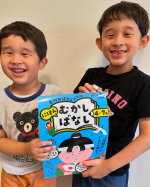 ♡名作おはなしドリル にほんむかしばなし♡をご紹介します❤️😊⁡日本の名作むかしばなし、をテーマとしたドリルです📖✨️⁡「桃太郎」や「さるかに合戦」など、人気な昔話、を収録しています‼️&hellip;のInstagram画像
