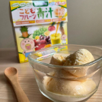 こどもフルーツ青汁（黄色の恵み）&nbsp;野菜と乳酸菌のチカラたっぷりな&nbsp;スティックタイプで毎日摂りやすい！&nbsp;ケースもかわいいはなかっぱのコラボ♪&nbsp;甘酸っぱい味わいの黄色い青汁&hellip;のInstagram画像