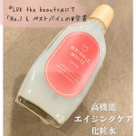 #PR #株式会社明色化粧品 #薬用リンクルホワイト #エイジングケア #美白ケア #シワ改善 #スキンケア #ナイアシンアミド #肌荒れ予防 #コスパ最強 #monipla #meishoku_fa&hellip;のInstagram画像