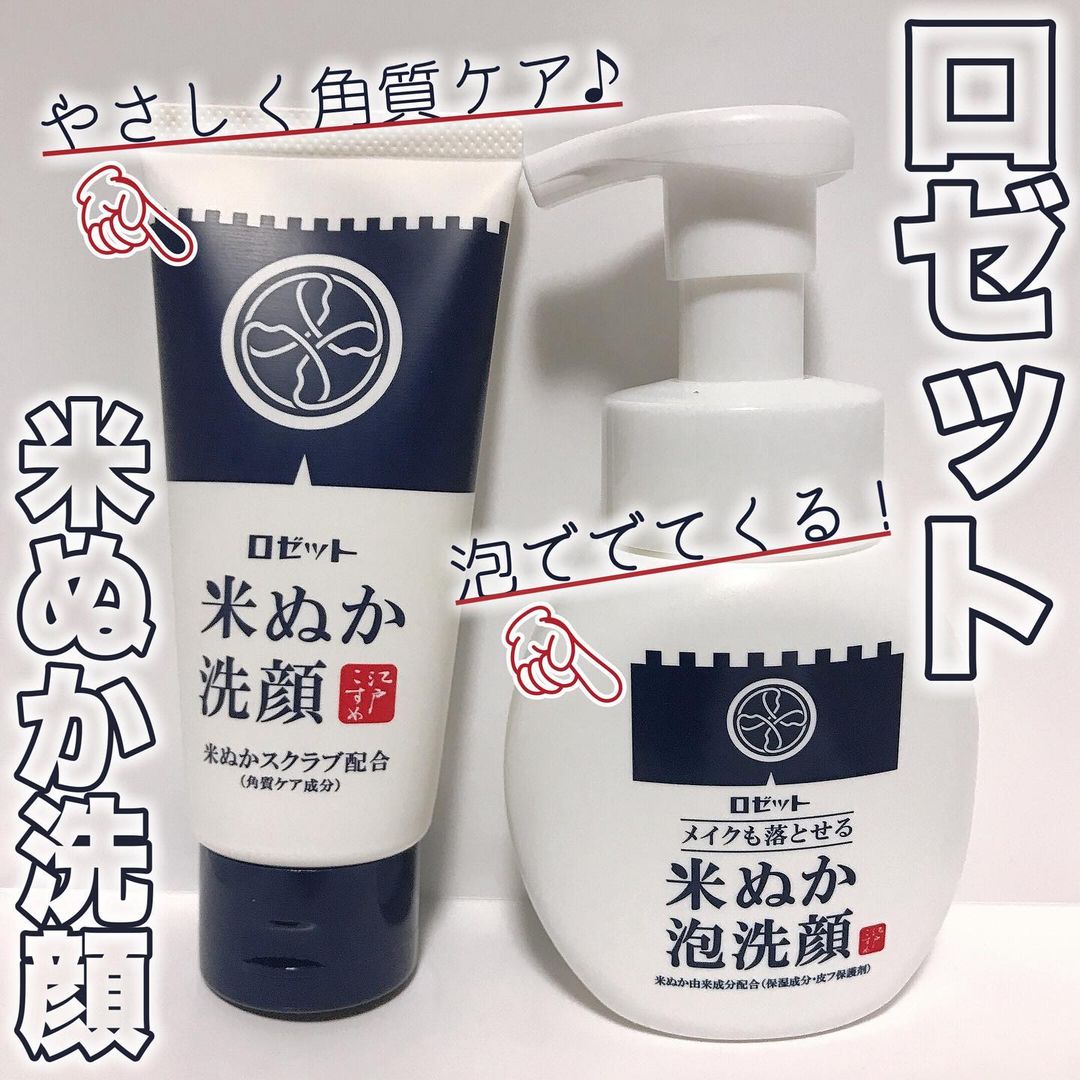 口コミ投稿：🌷ロゼットさまから頂きました🌷江戸こすめ ・メイクも落とせる米ぬか泡洗顔・米ぬか洗…