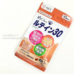 パソコンやスマホを見る時間が長く、寝起きや夕方などにぼやけることがあって悩んでいます。目の健康を守るためには、年齢とともに減るルテインを毎日しっかり補うことが大切とのことで、サプリメントを取り入れてみ&hellip;のInstagram画像