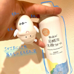 ᝰ✍︎꙳⋆ 無添加 炭酸泡洗顔フォーム 150gスプレー式なので泡立てなくてももっちもちの濃密な泡で洗顔できる炭酸泡洗顔フォーム🫧この泡がとっても気持ちがいいんです！こんなもちもち&hellip;のInstagram画像