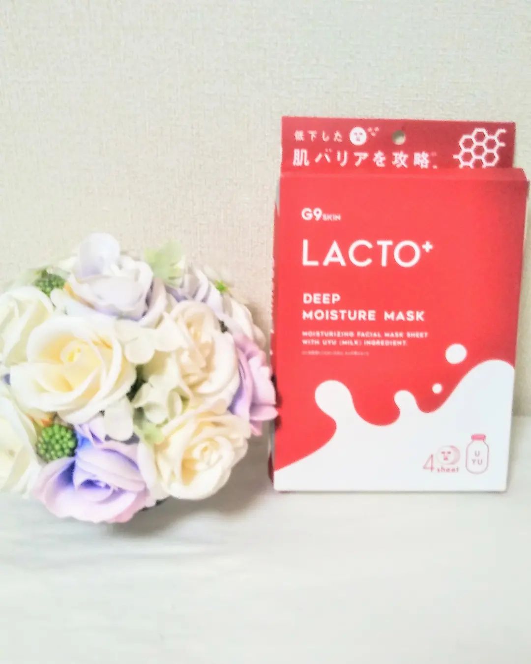 口コミ投稿：GR株式会社の【G9 ラクトモイストマスク】を使ってみました！こちらの箱は４シート入…