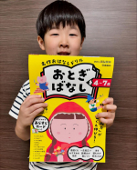 .学研　名作おはなしドリルおとぎばなし👞ドリルと絵本が合体した感じのお話も楽しめて理解したかも確認出来る読解力を鍛えるドリル✨音読の練習にもなるしお話の内容が気になってワクワクし&hellip;のInstagram画像