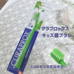 ♡⚮̈クラプロックス　キッズ　子ども歯ブラシ⚮̈⁡スイス生まれの歯ブラシ♡⁡4歳から12歳までの子どものために特別に設計✨小さなお口でも奥まで届くコンパクトなブラシヘッドです🥺💓⁡子ど&hellip;のInstagram画像