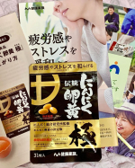 健康家族の伝統にんにく卵黄 極。&ldquo;極&rdquo;って&hellip;何かすごそう。黒にんにくを毎日食べていた事もありますが、これなら手軽だしニオイも気にならない！しかも機能性表示食品！今年も猛暑続き、ヒートアイランド&hellip;のInstagram画像