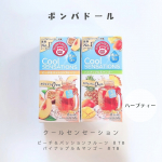◀◁◀フォローはこちらから‪ &middot;͜&middot;水出しハーブティー🌿ポンパドールの水出しハーブティー2種類を飲み比べて見たよ🫖🫧クールセンセーションピーチ＆パッションフルーツ  ピーチの甘さだけでな&hellip;のInstagram画像